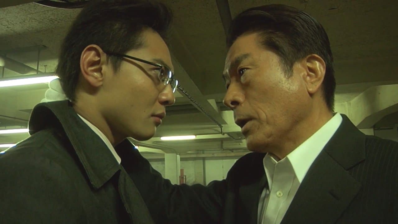 レッド・ティアーズの背景画像