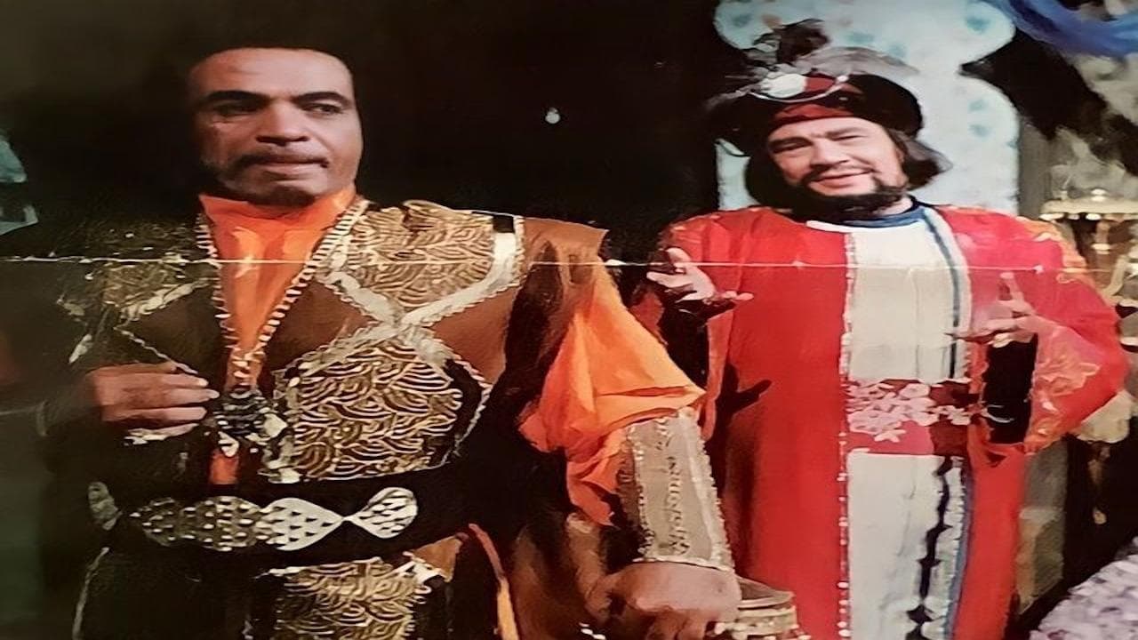 السيرة الهلاليةの背景画像