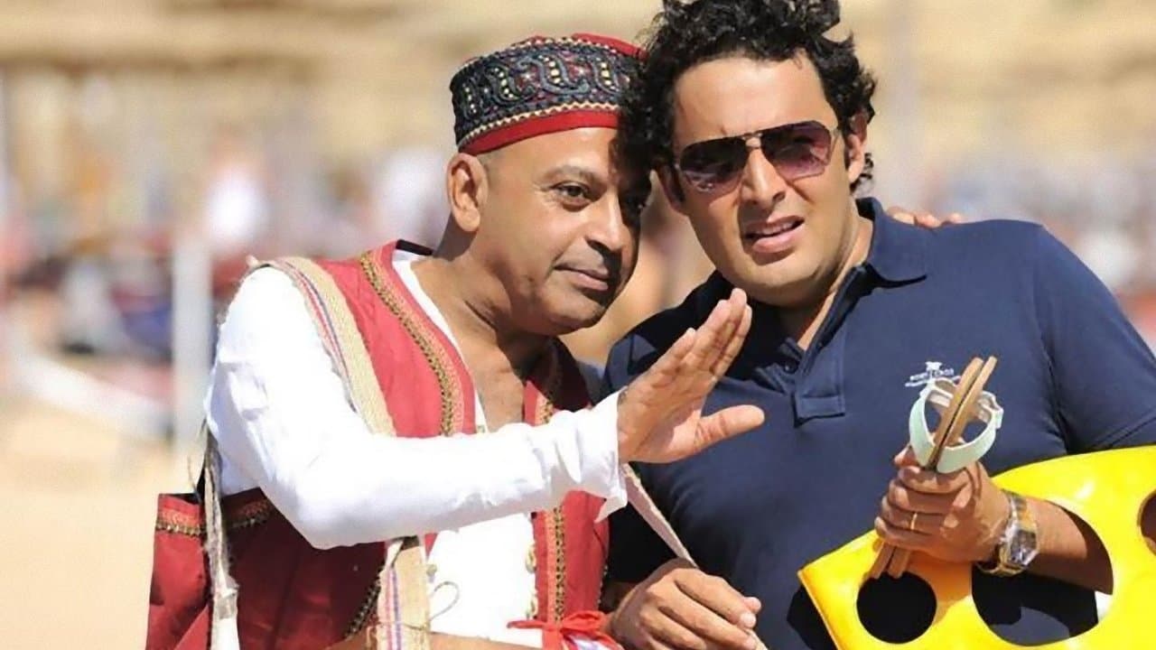 Sharm El Sheikh: Un'estate indimenticabileの背景画像