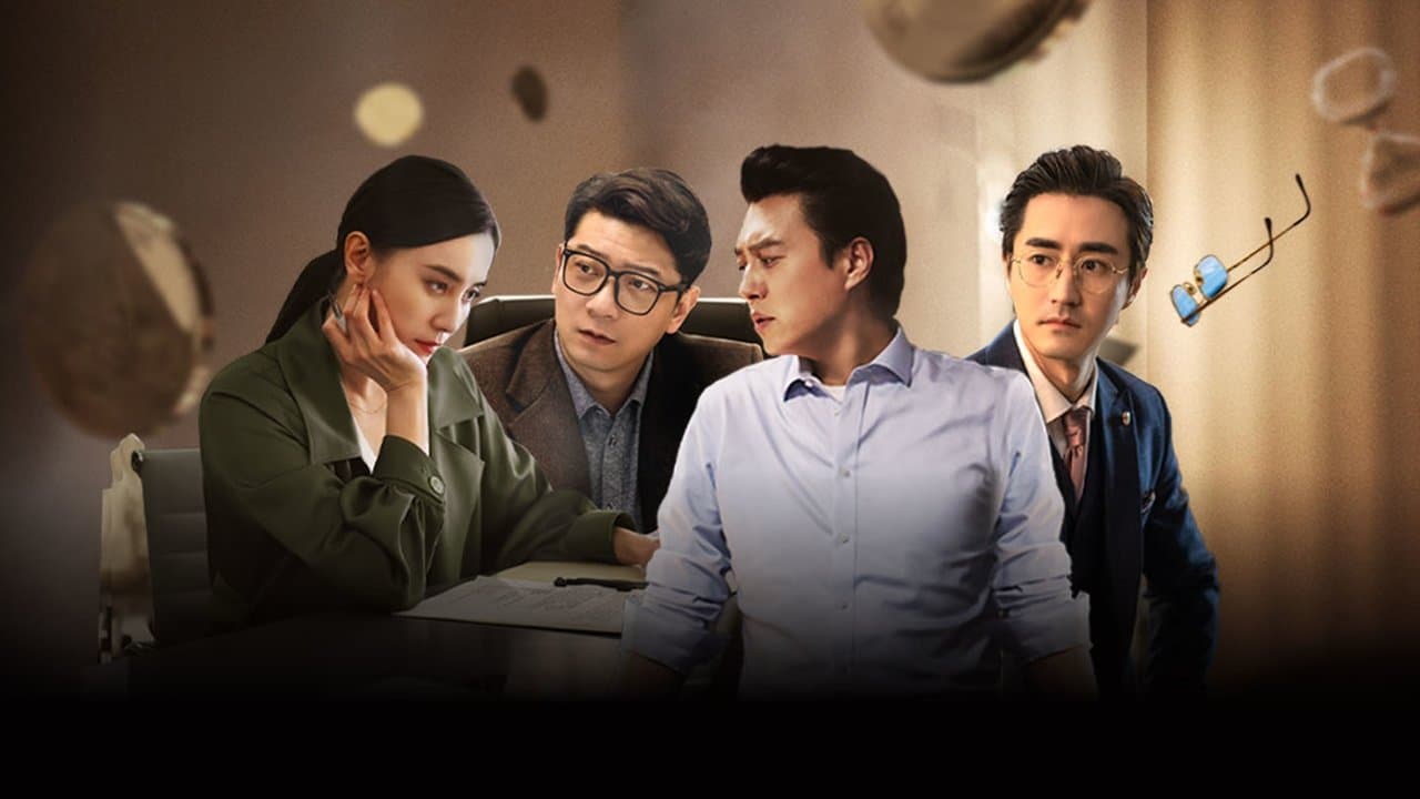 纵有疾风起の背景画像