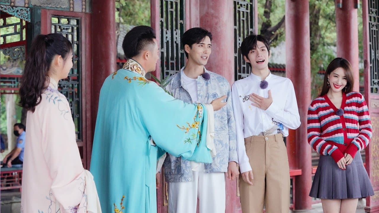 最美中国戏の背景画像