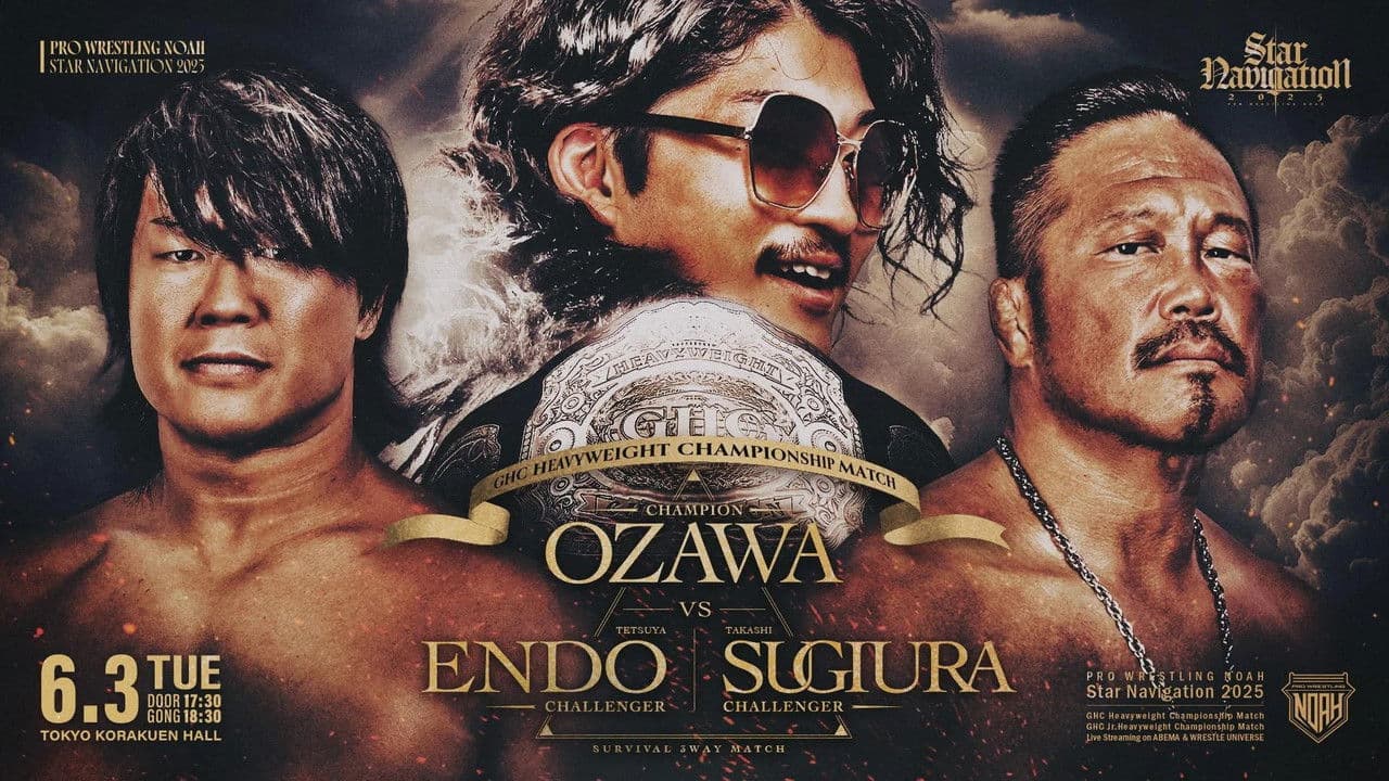 NOAH Star Navigation 2025 #3の背景画像