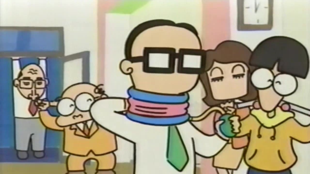 ギブリーズの背景画像