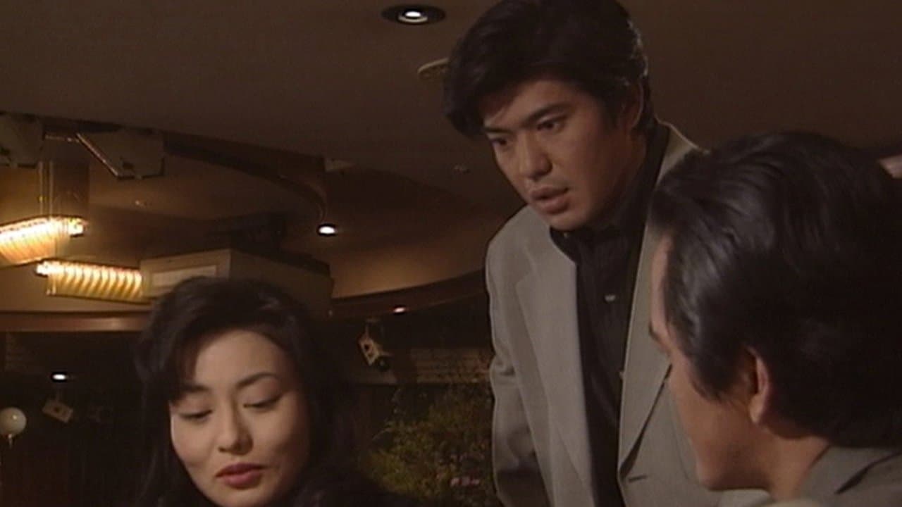 森村誠一サスペンス　棟居刑事シリーズの背景画像