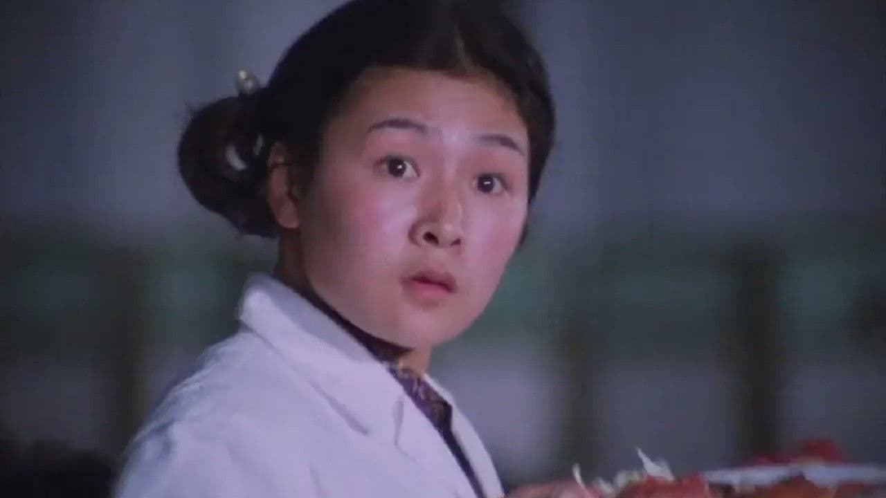 端盘子的姑娘の背景画像