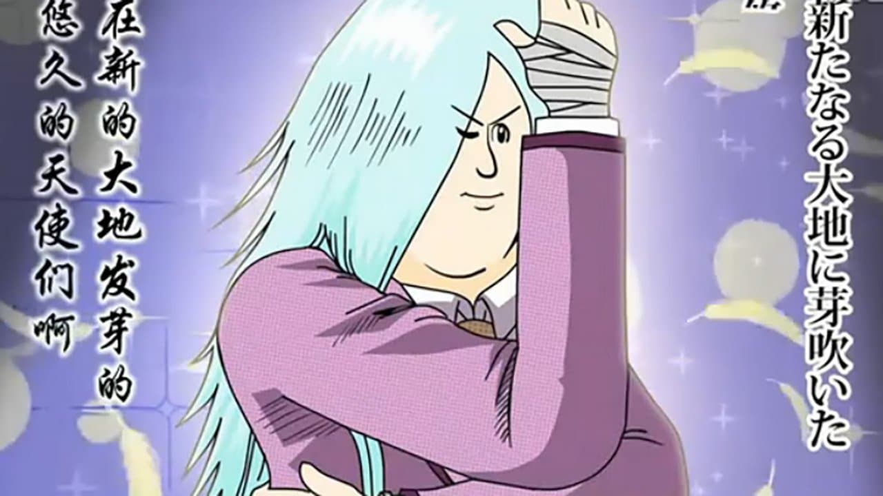 カッコカワイイ宣言!の背景画像