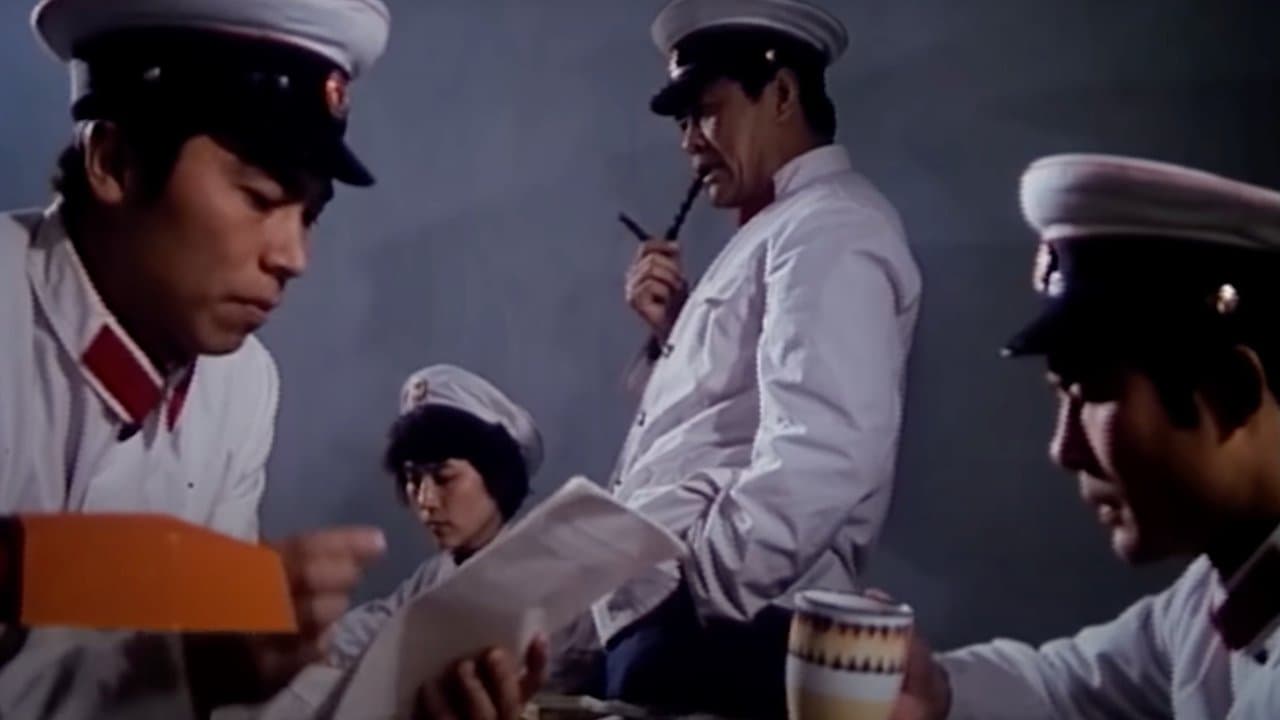 峨眉飞盗の背景画像