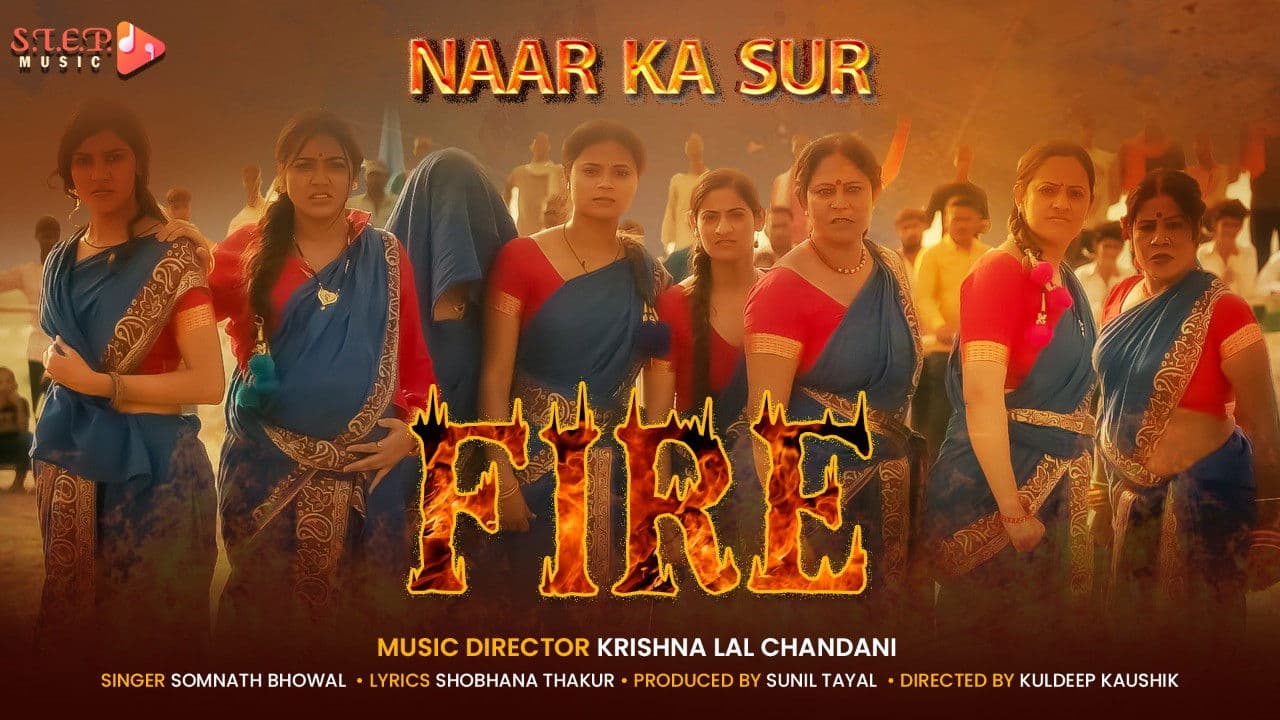 Naar Ka Surの背景画像