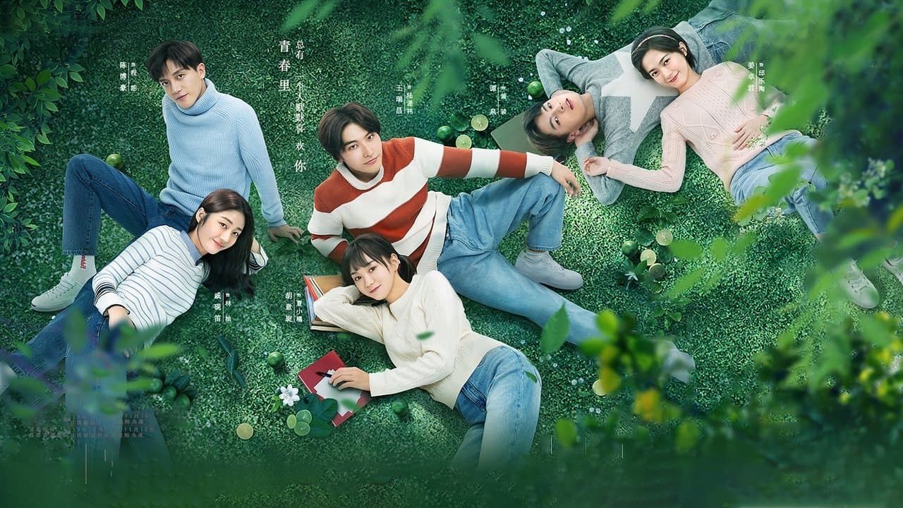 上游の背景画像