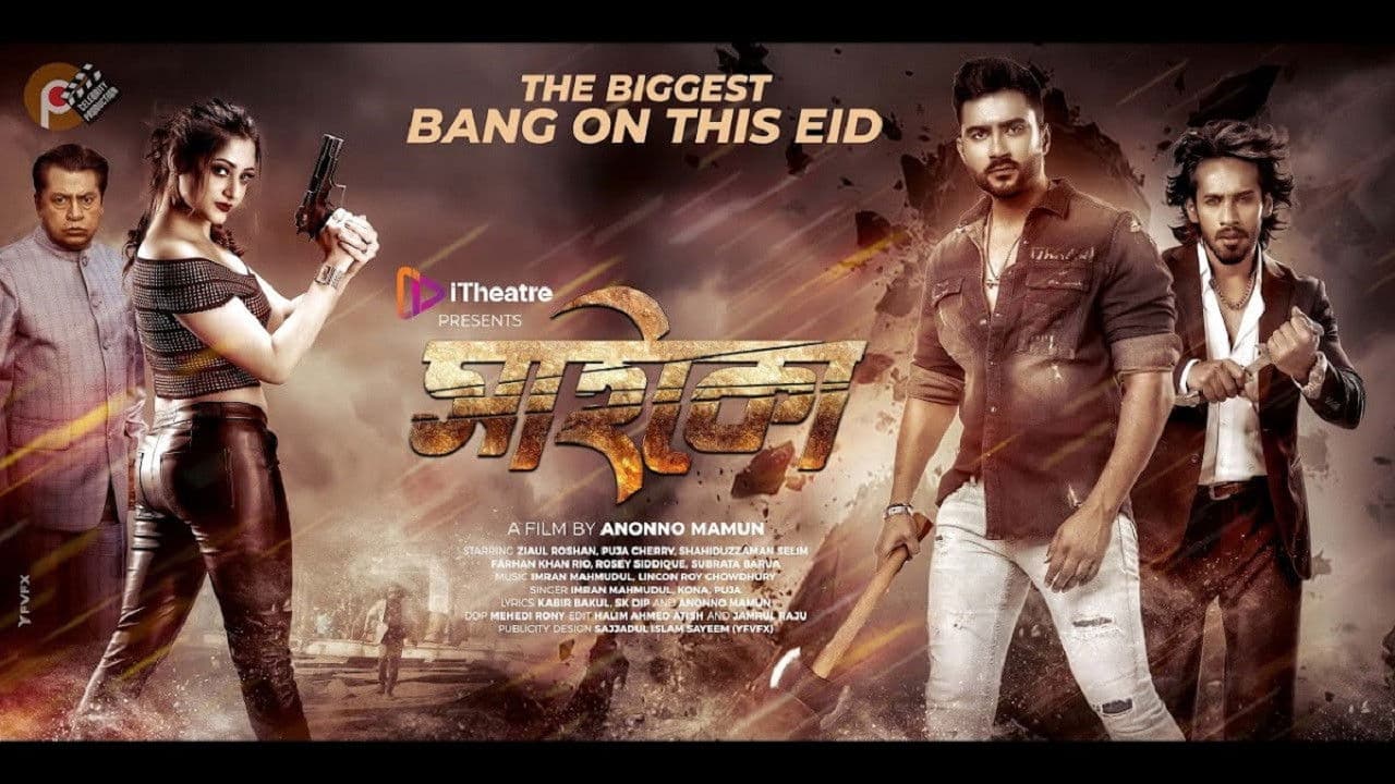 সাইকোの背景画像