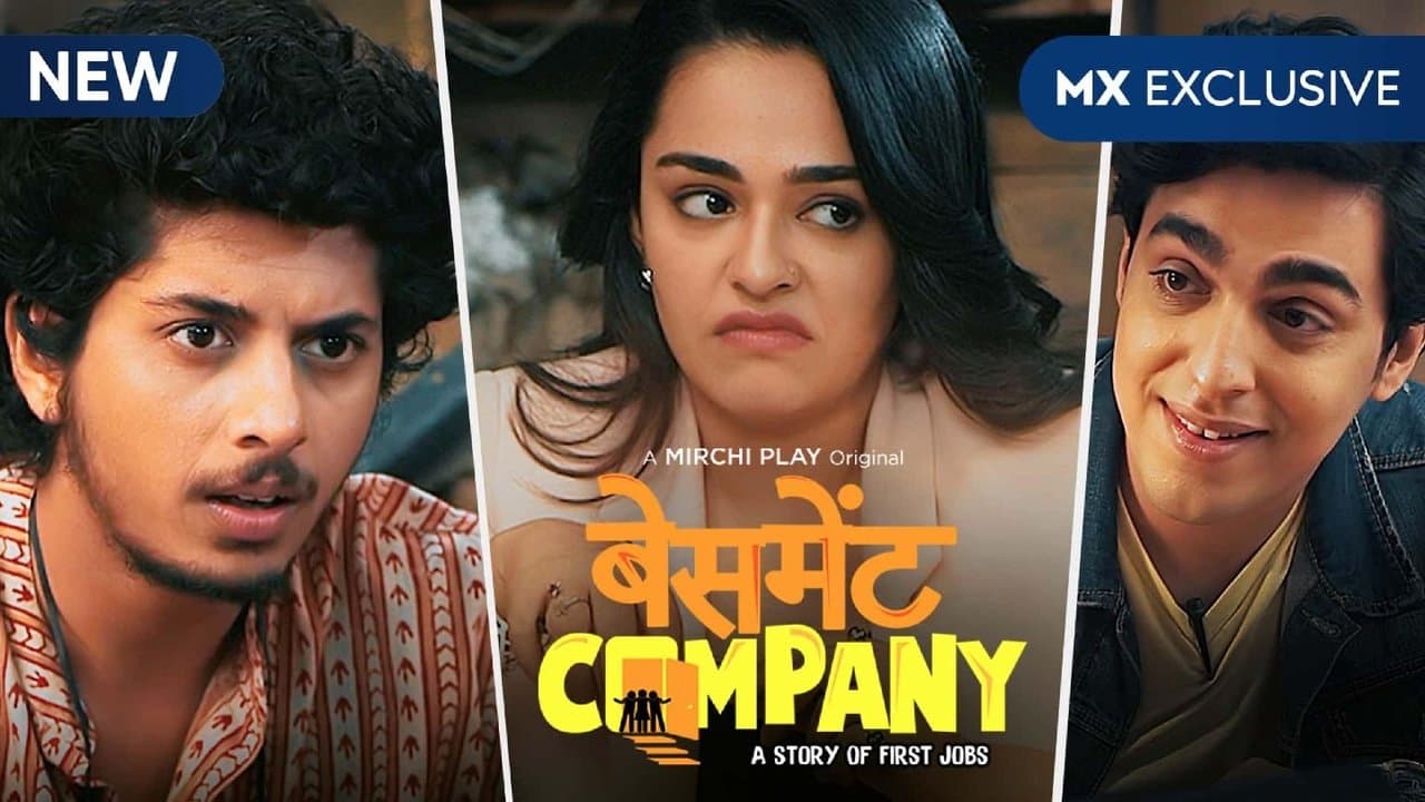 Basement Companyの背景画像