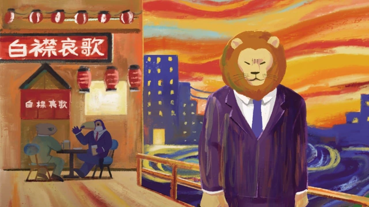 アフリカのサラリーマンの背景画像