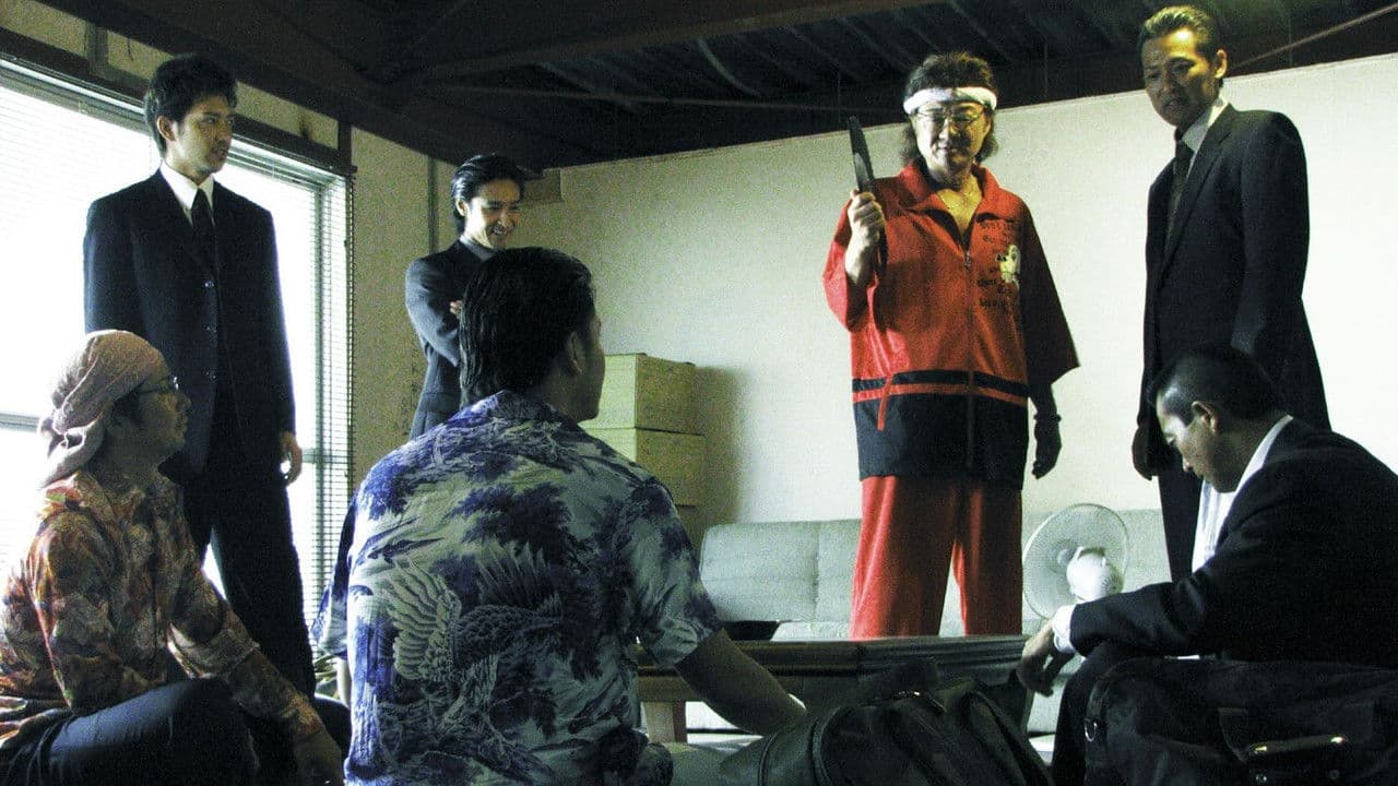 首領（ドン）を殺（と）れの背景画像