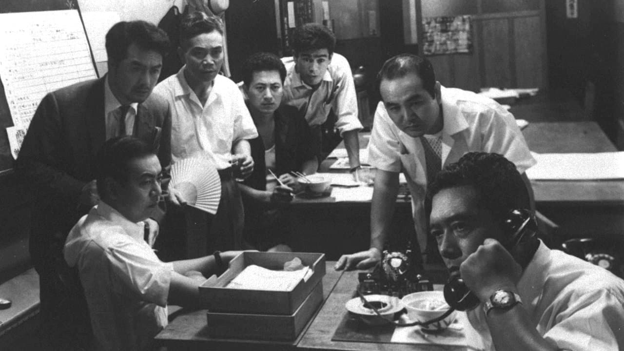 警視庁物語　１２人の刑事の背景画像