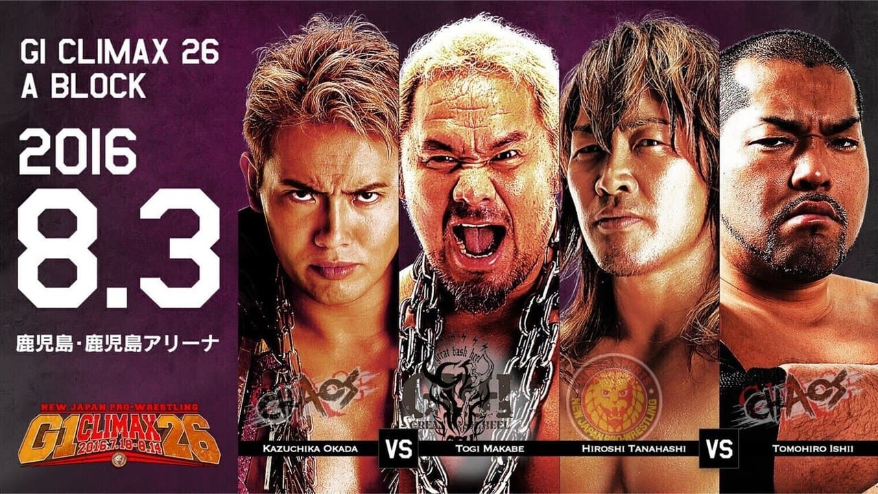 NJPW G1 Climax 26: Day 11の背景画像