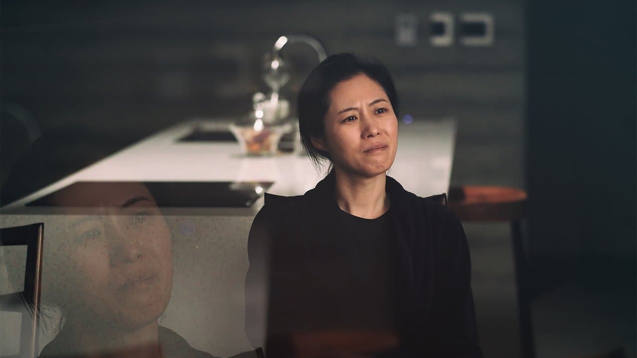 인간증명の背景画像