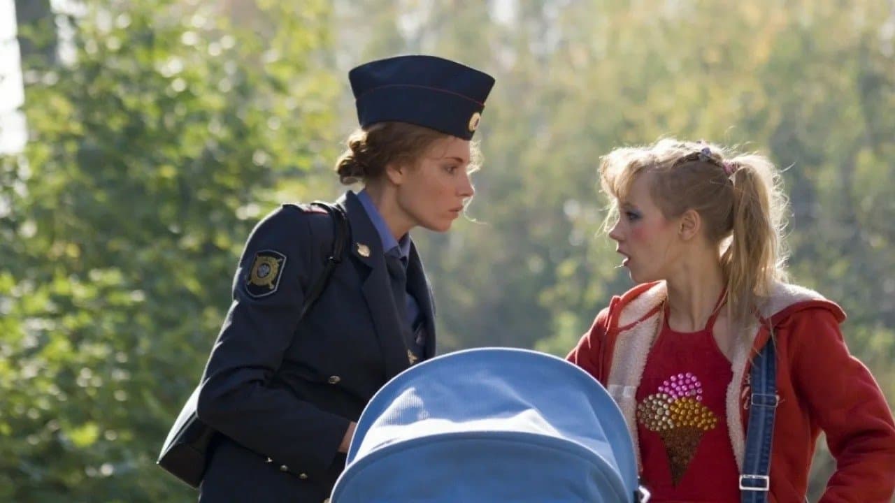 Однажды в провинцииの背景画像