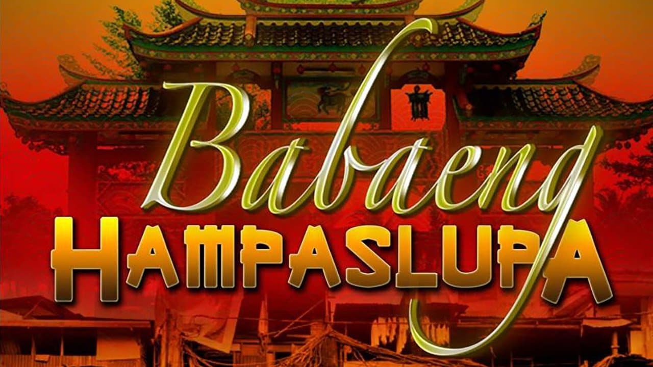 Babaeng Hampaslupaの背景画像