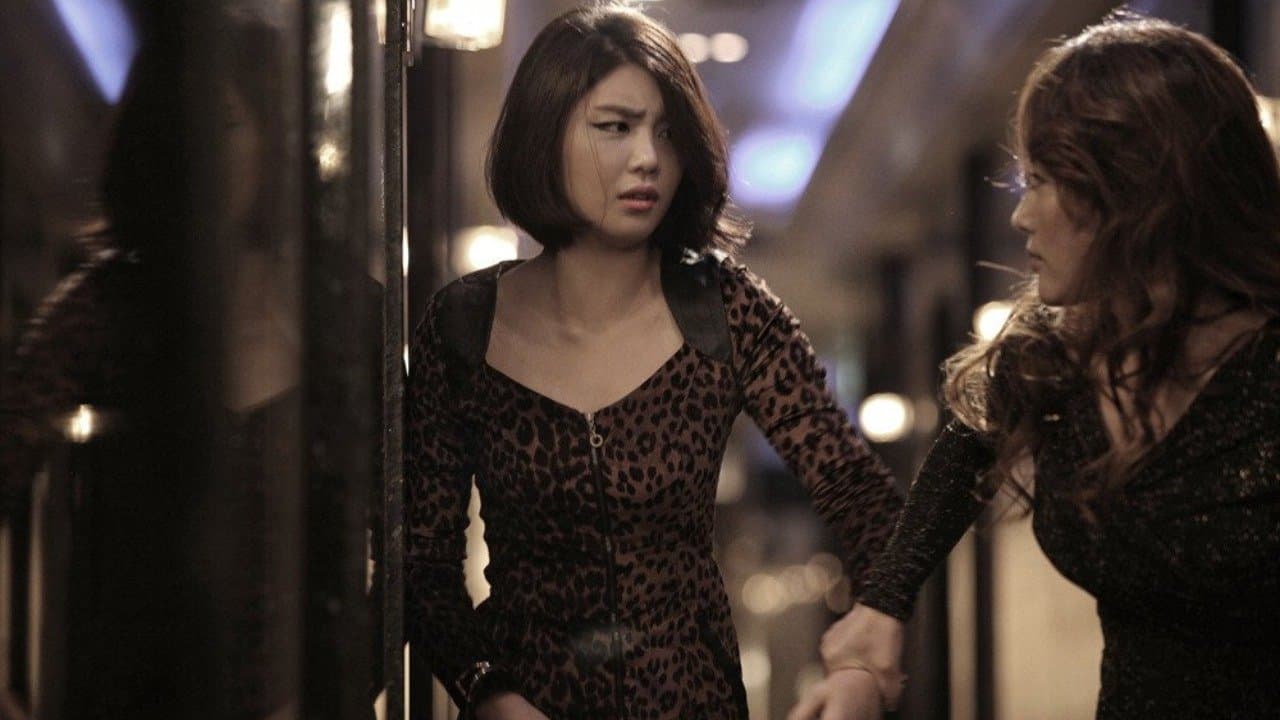 하프の背景画像