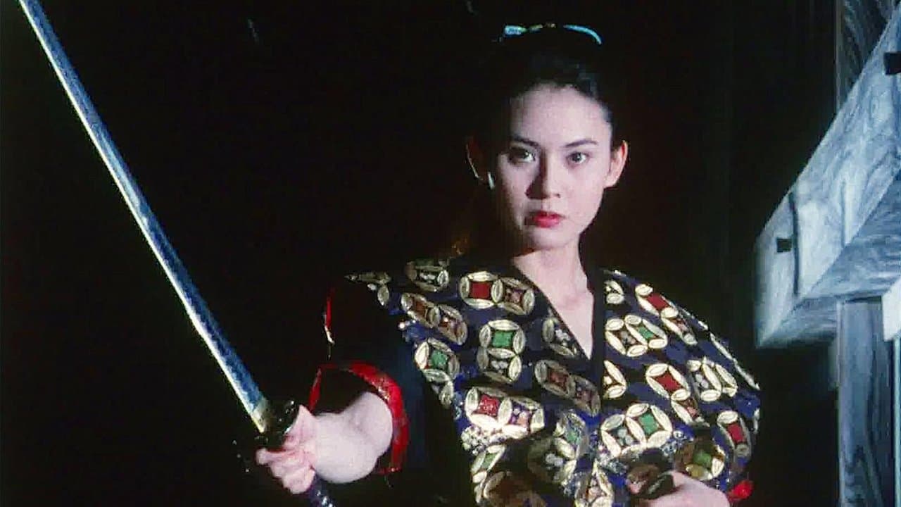 美女奉行　おんな牢秘抄の背景画像