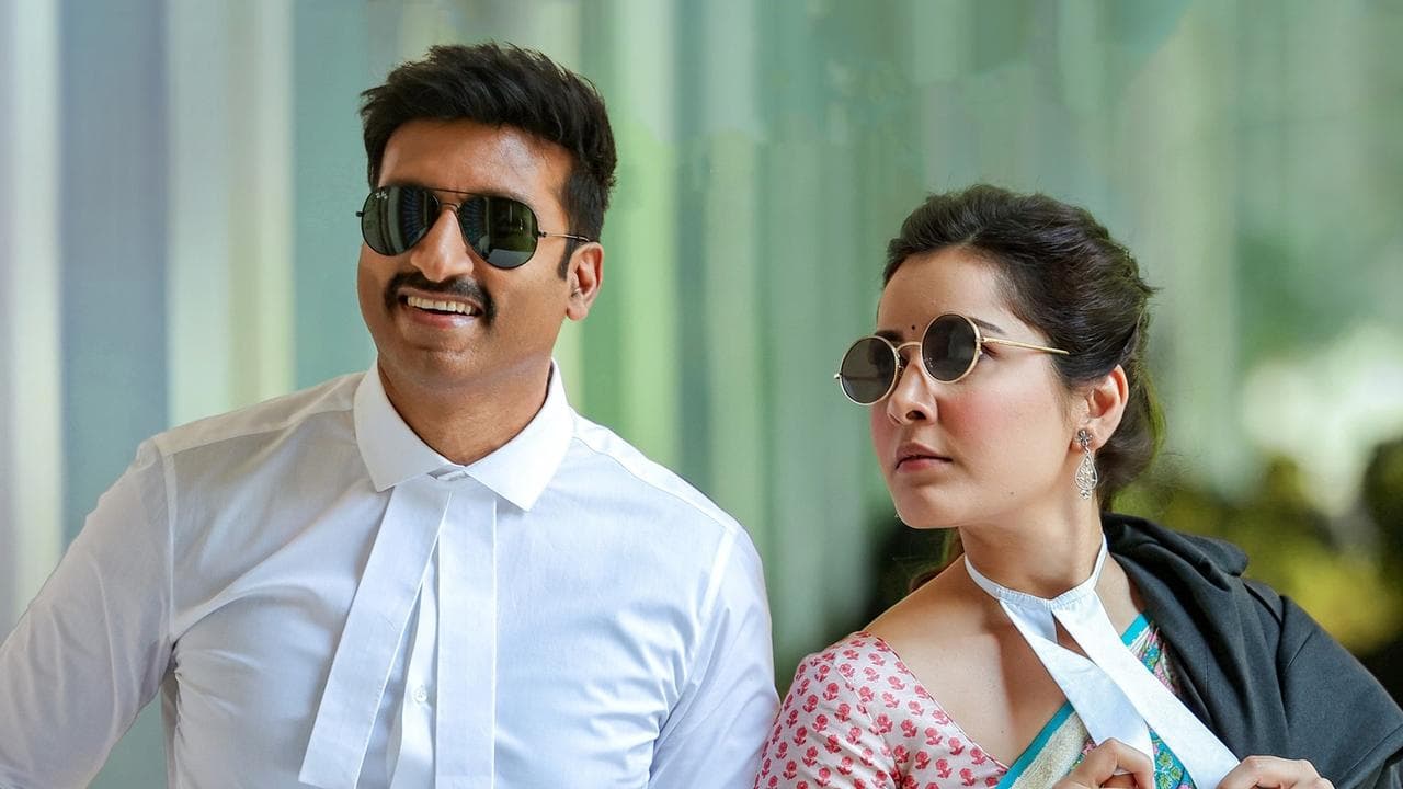 పక్కా కమర్షియల్の背景画像