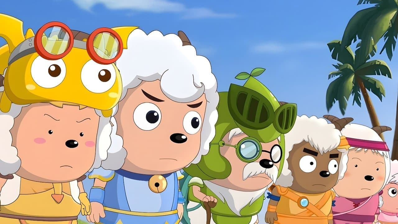 喜羊羊与灰太狼之开心闯龙年の背景画像