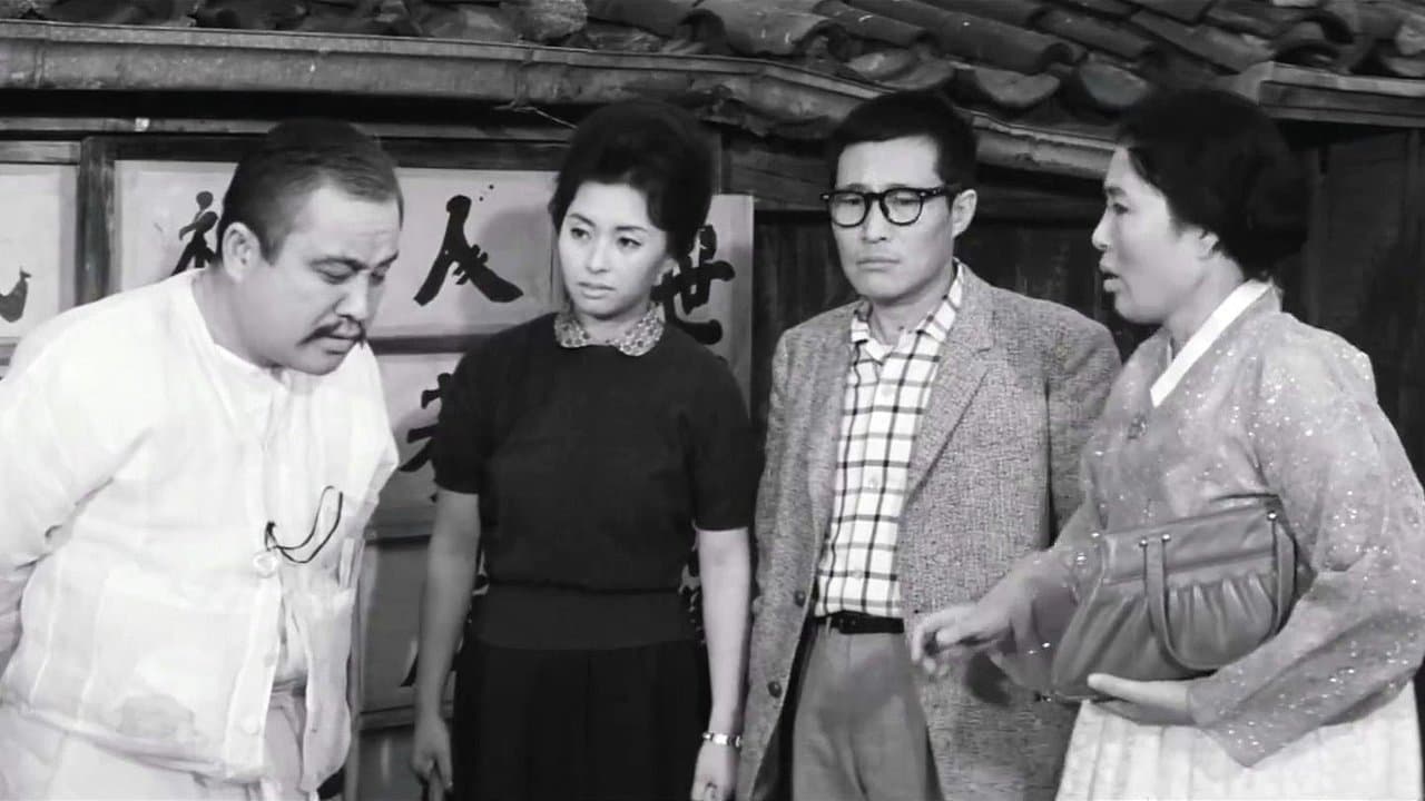 서울의 지붕 밑の背景画像