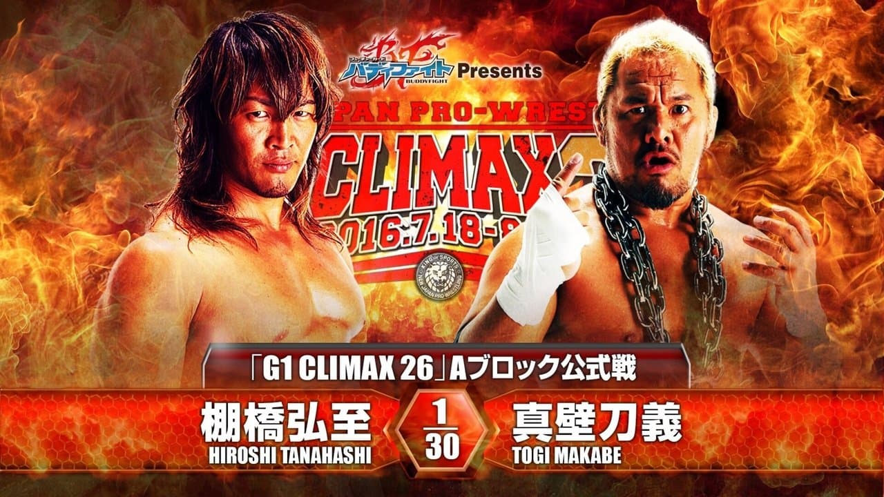 NJPW G1 Climax 26: Day 3の背景画像