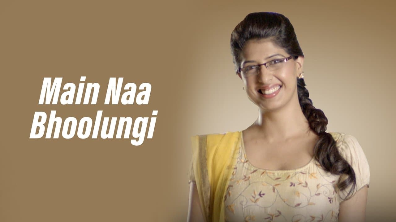 Main Naa Bhoolungiの背景画像