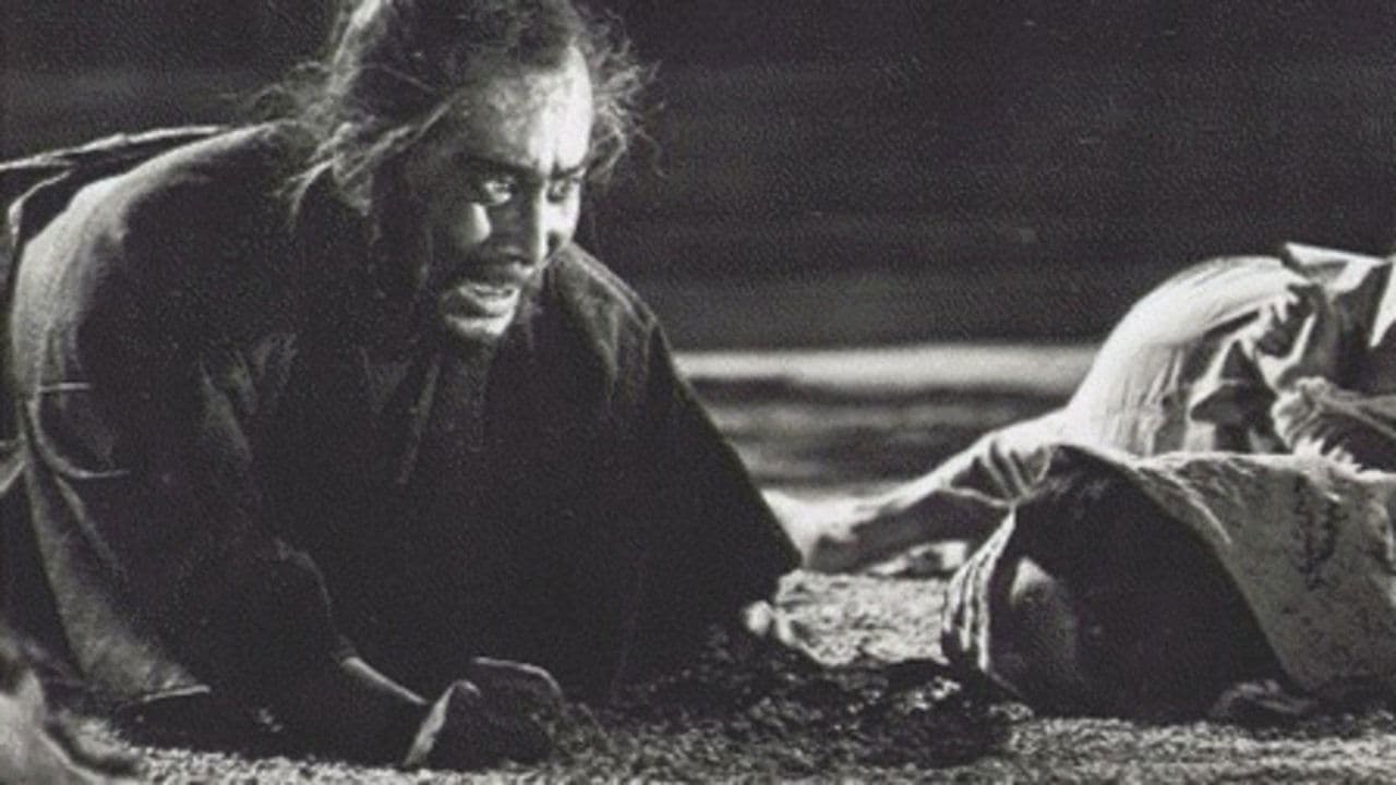 武士道残酷物語の背景画像