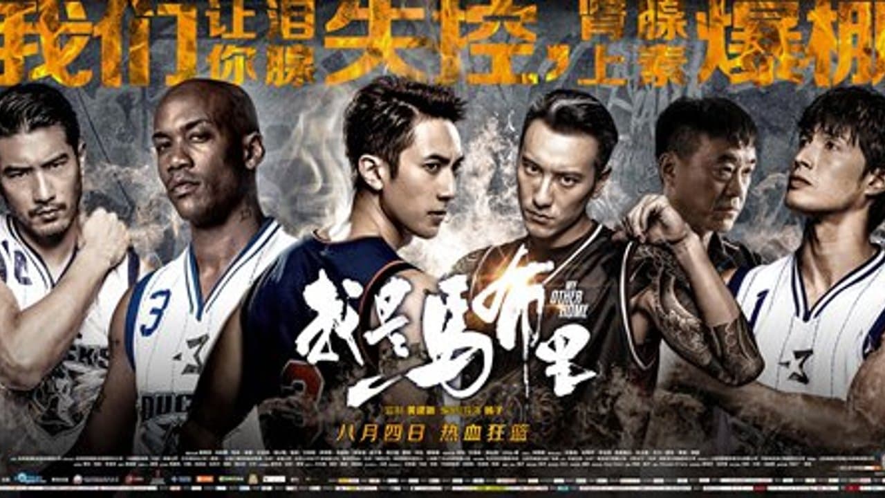 我是马布里の背景画像