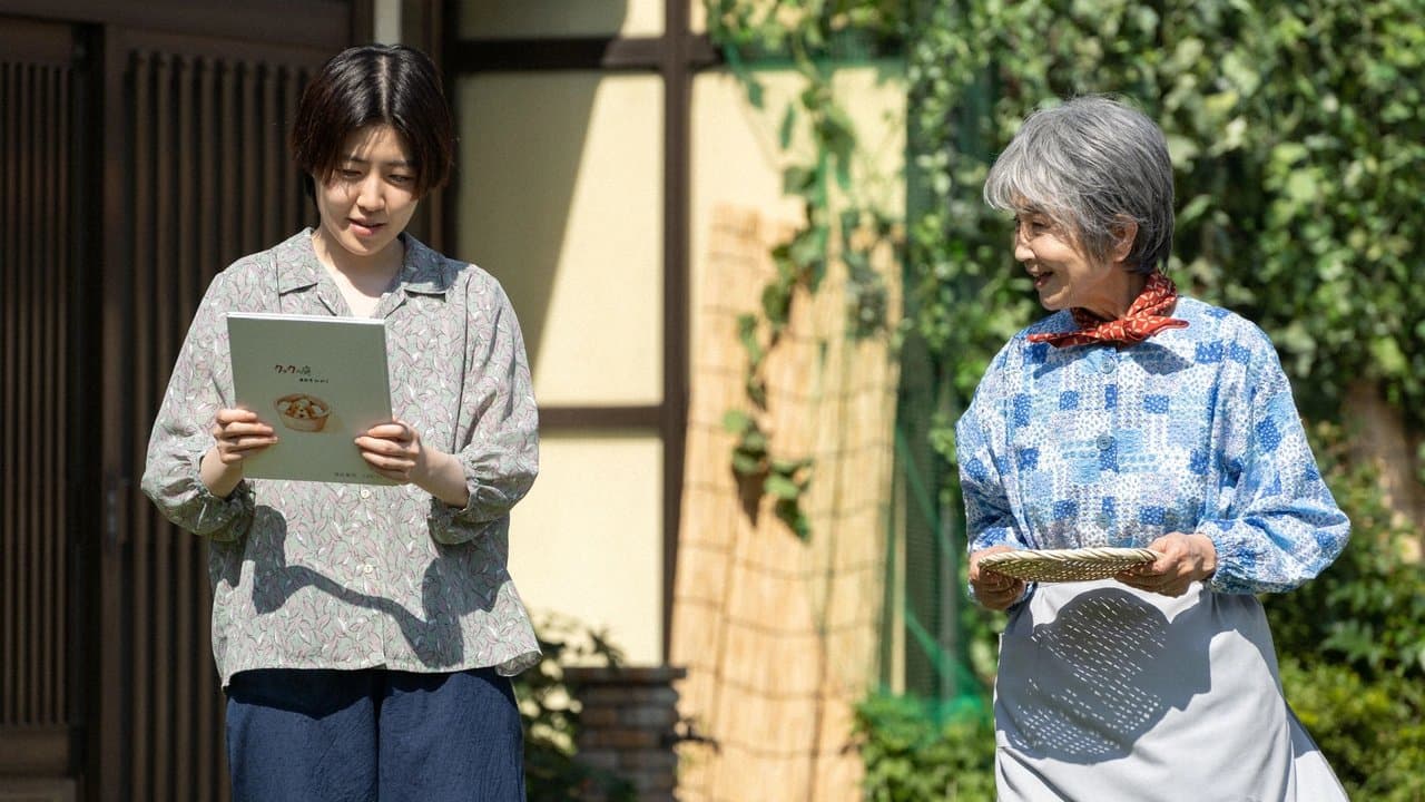 群青領域の背景画像