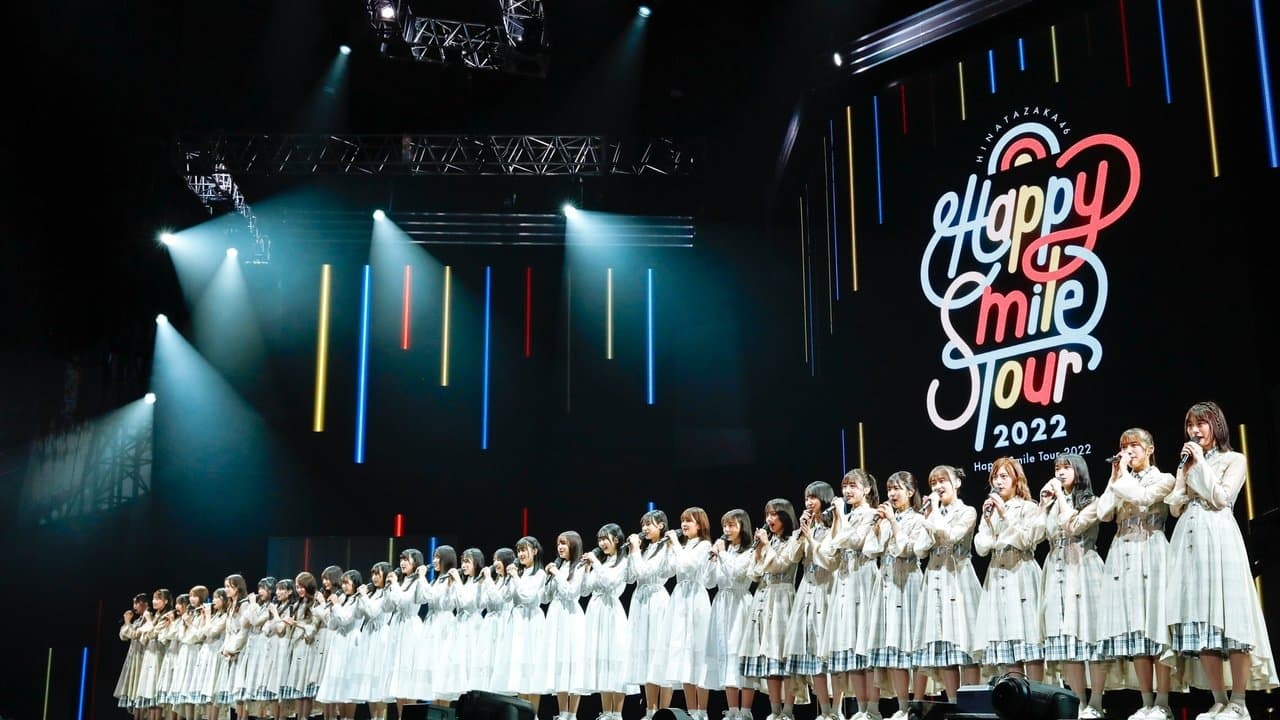 日向坂46 「Happy Smile Tour 2022」の背景画像