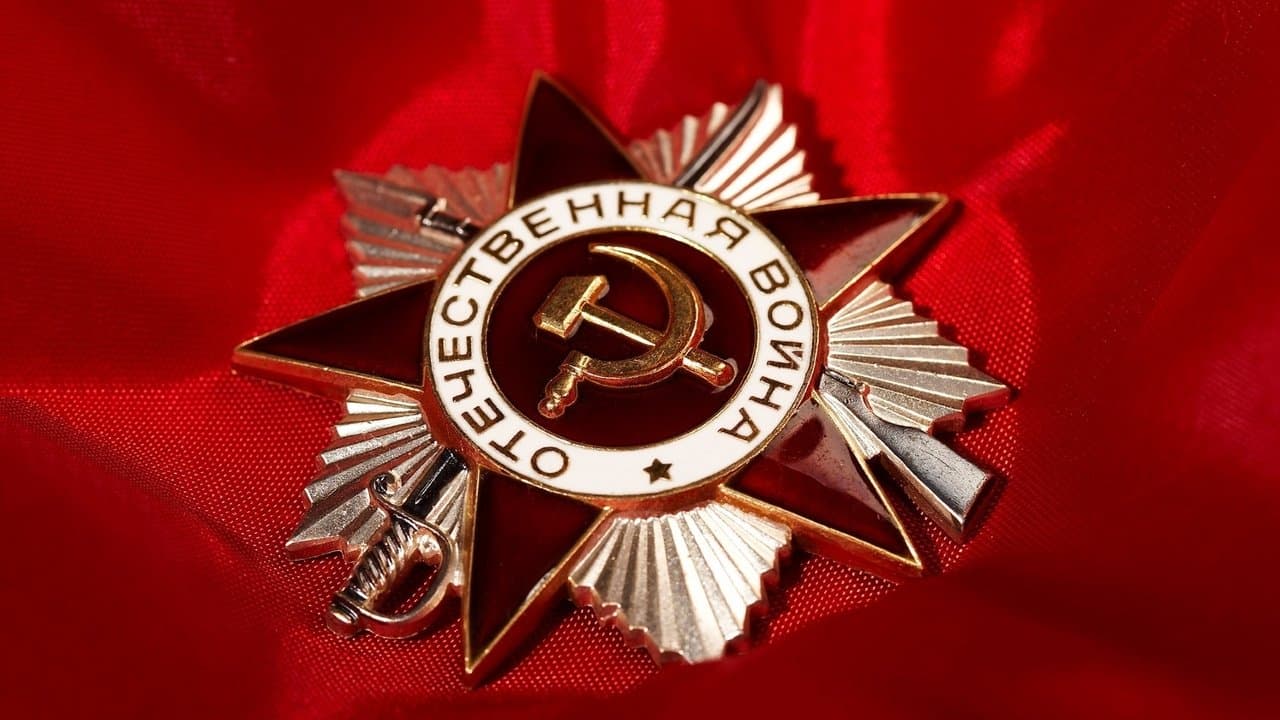 Освобождение: Огненная Дугаの背景画像