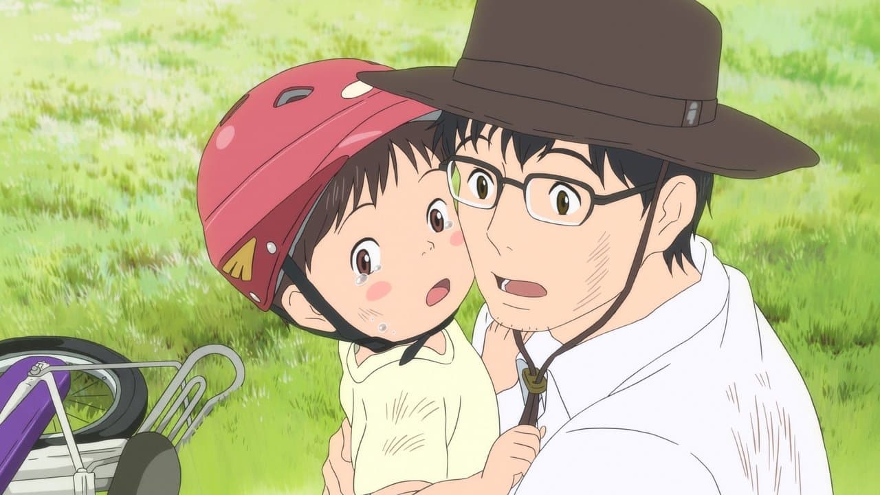 未来のミライの背景画像