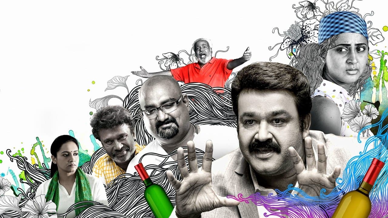 സ്പിരിറ്റ്の背景画像