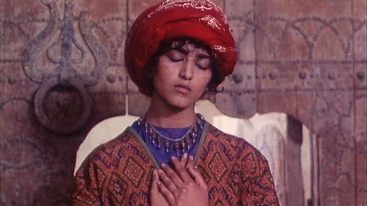 الهائمونの背景画像