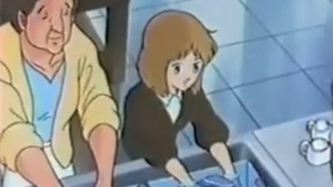 虹のかなたへ! 少女ダイアナ物語の背景画像