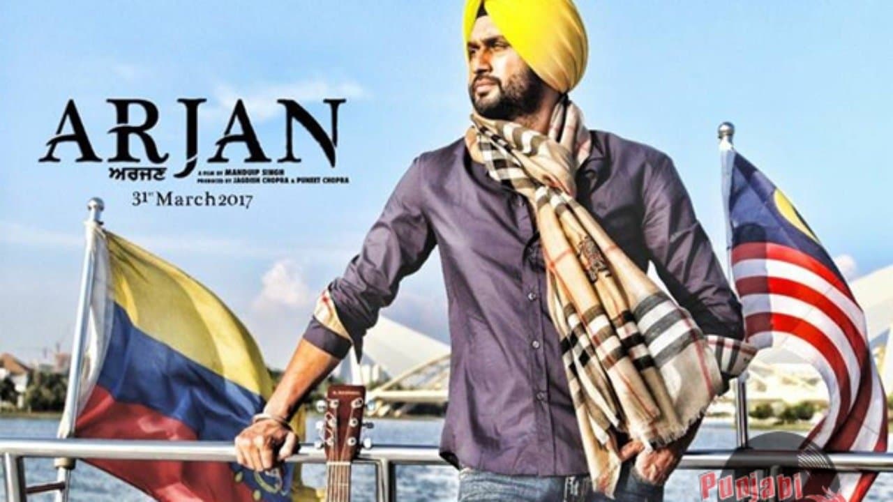 Arjanの背景画像