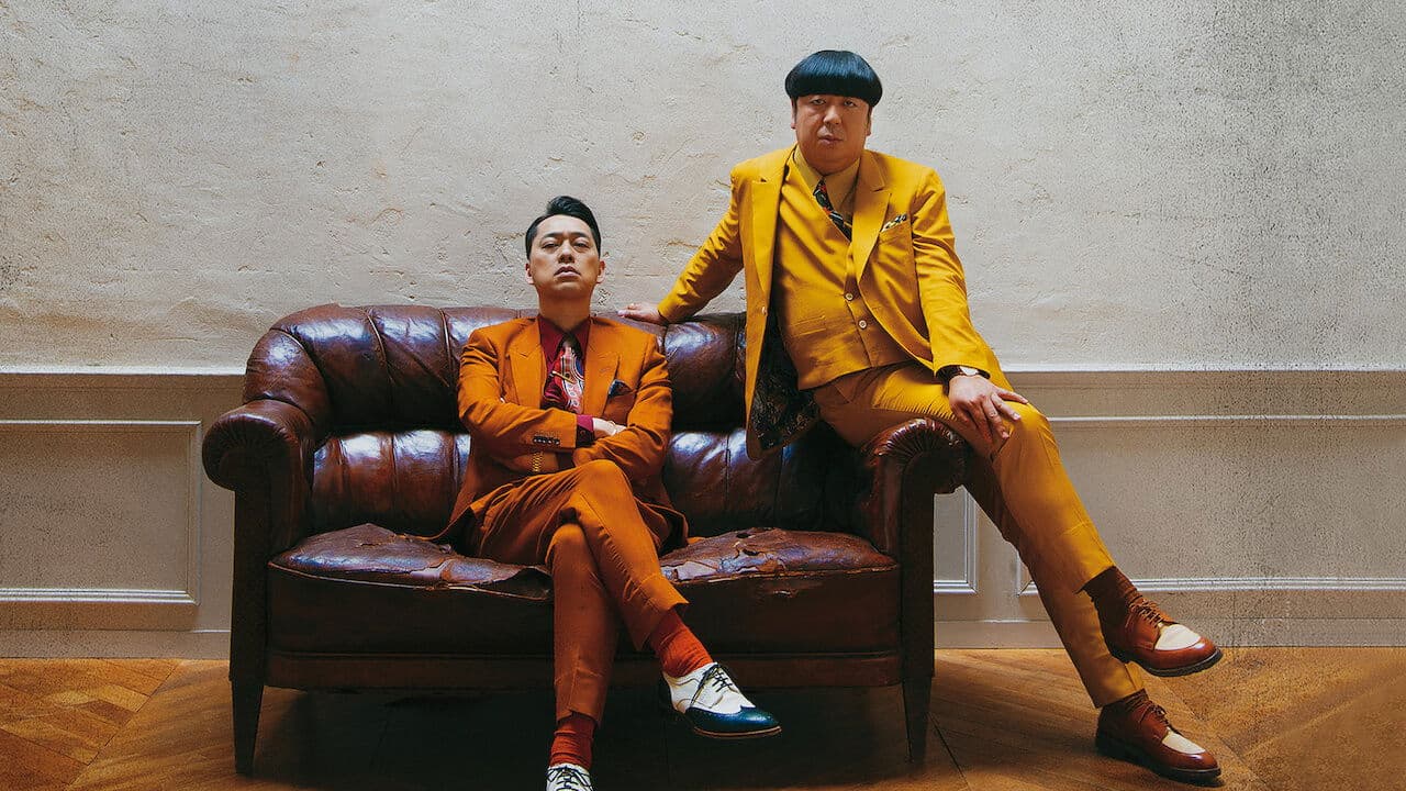 bananaman liveの背景画像