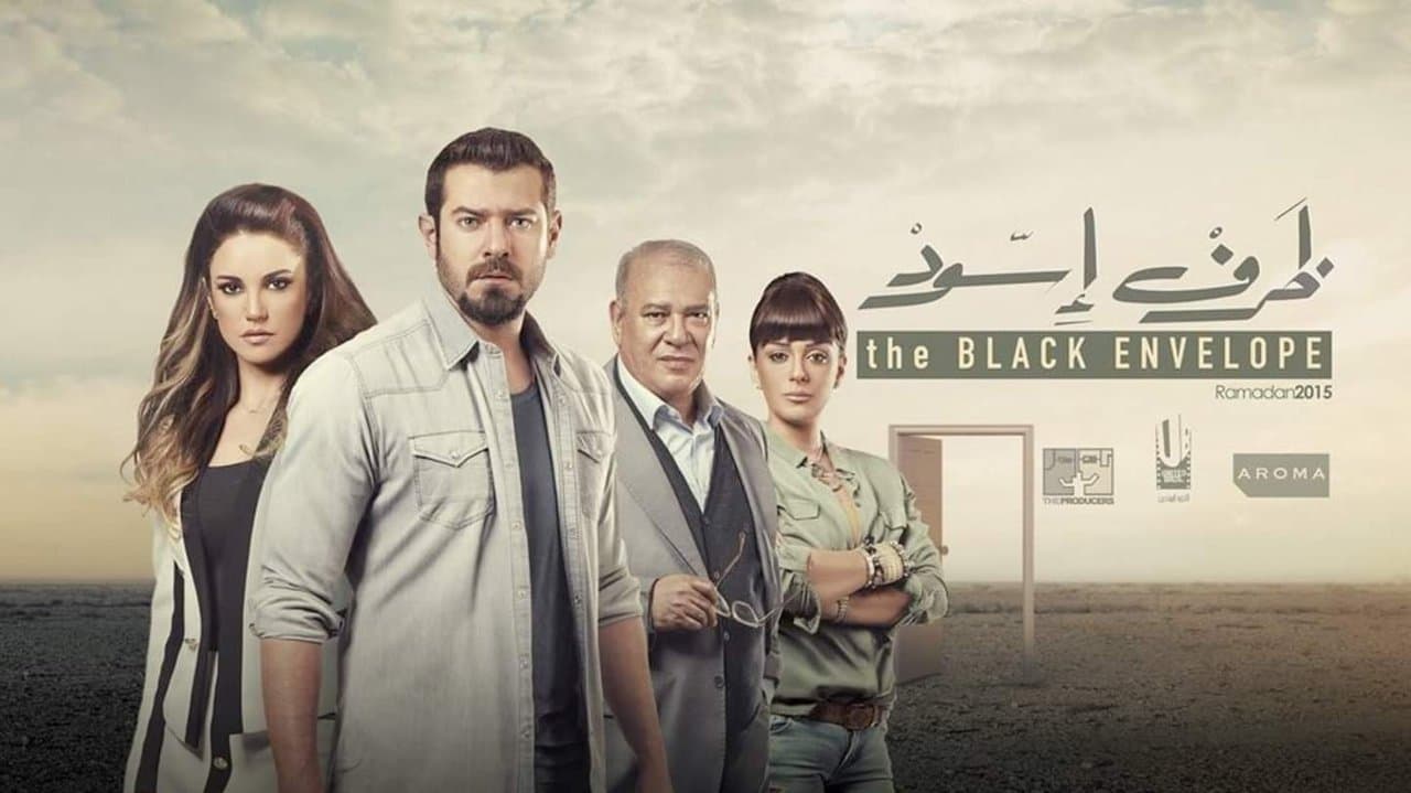 ظرف أسودの背景画像