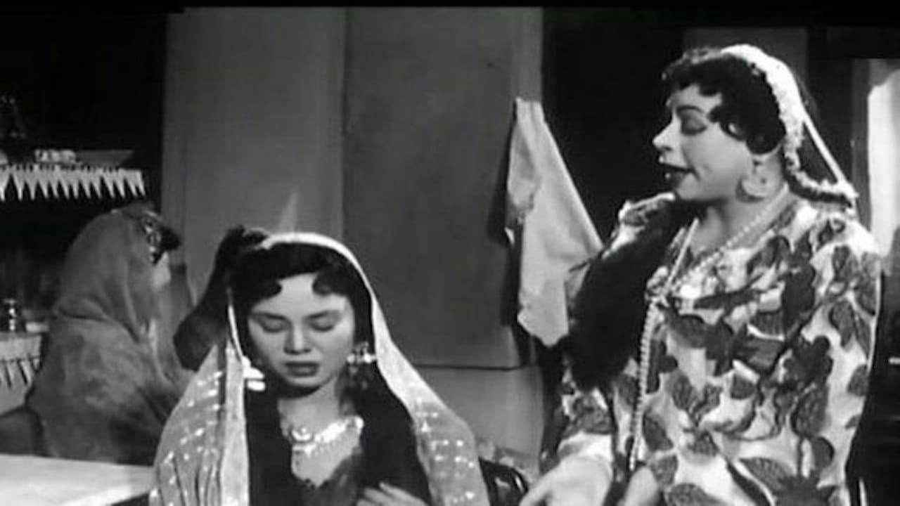 في سبيل الحبの背景画像
