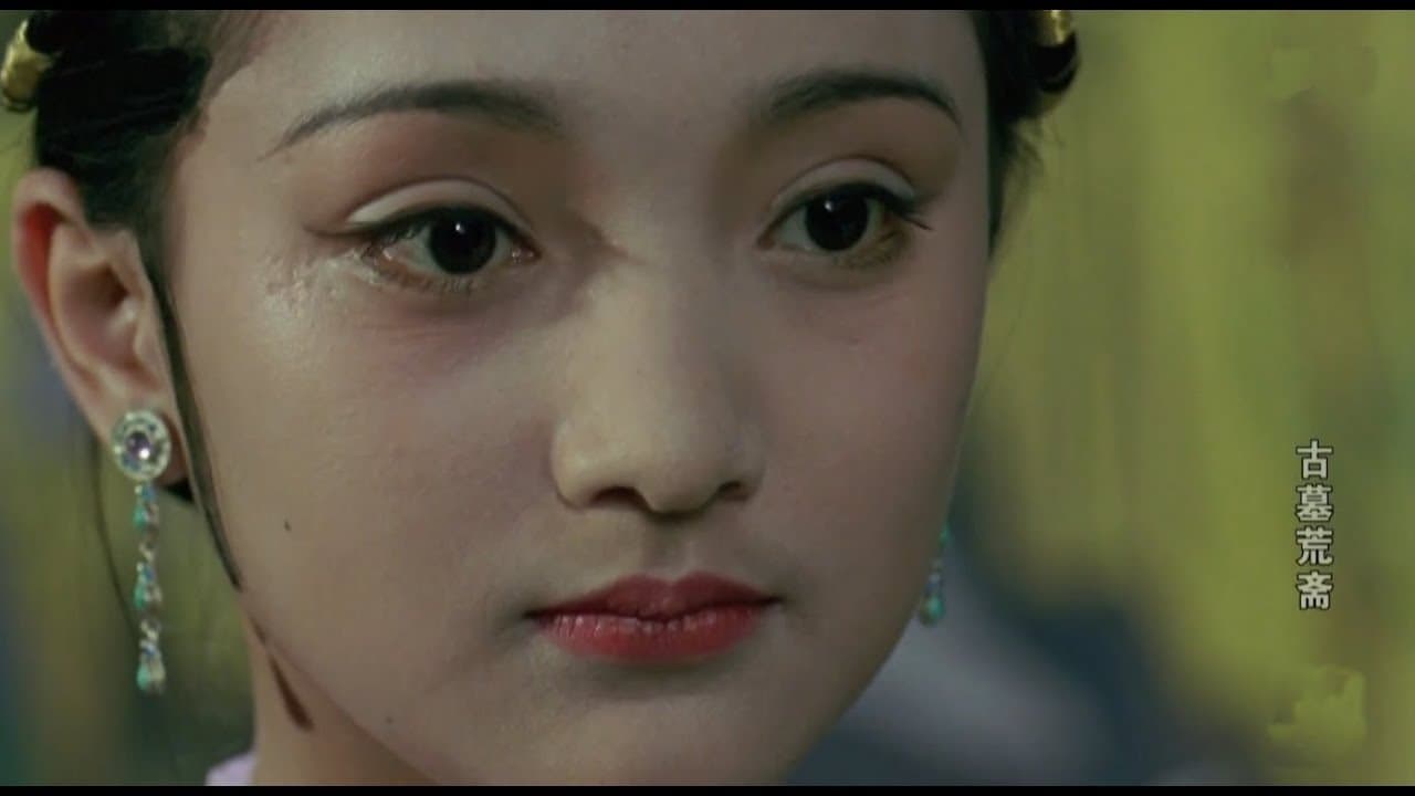 古墓荒斋の背景画像