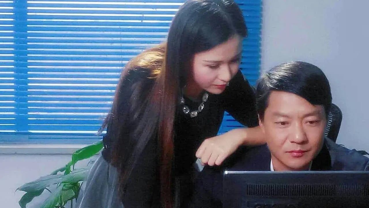 今生只为遇见你の背景画像