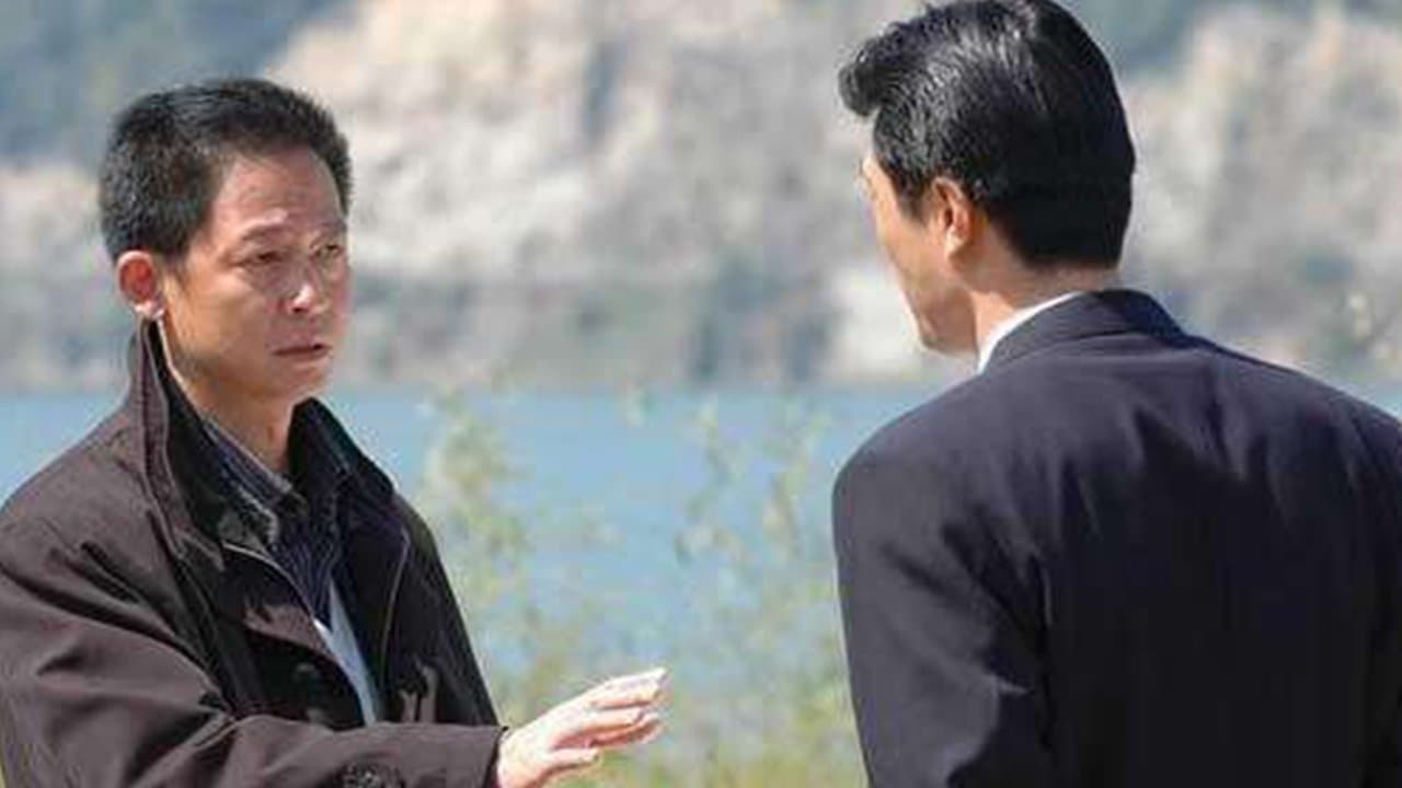 国家干部の背景画像