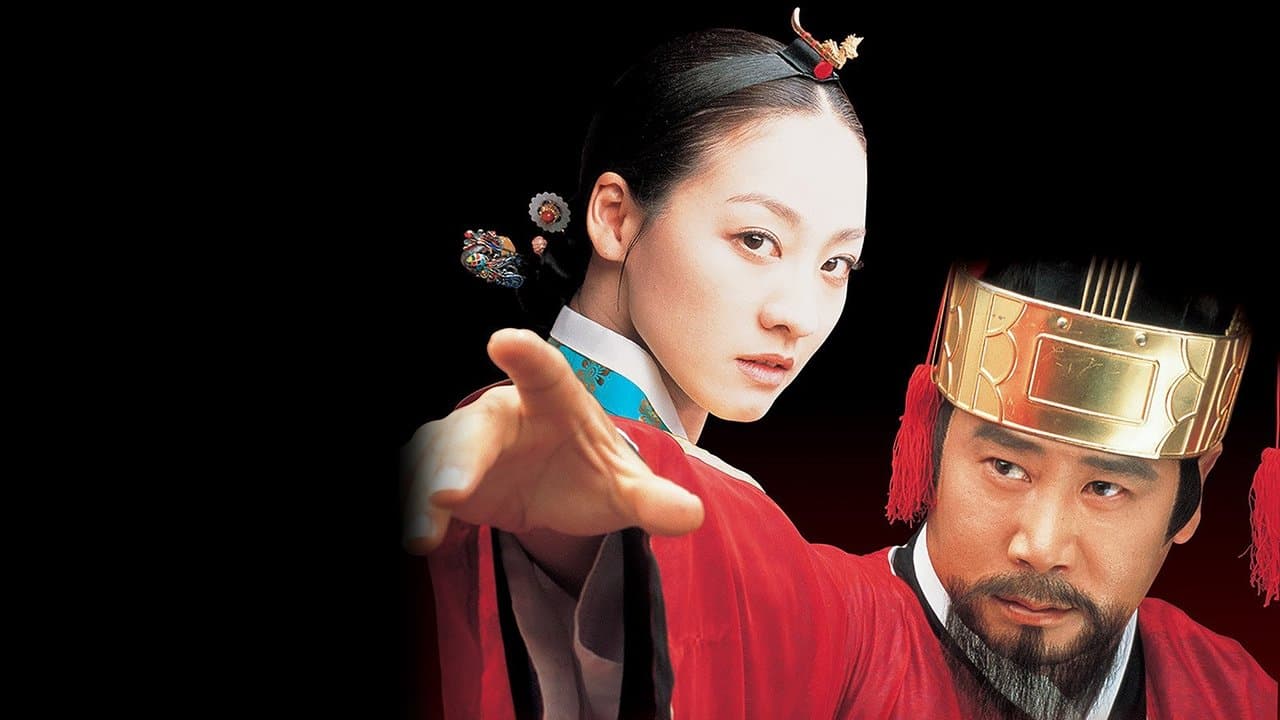 명성황후の背景画像