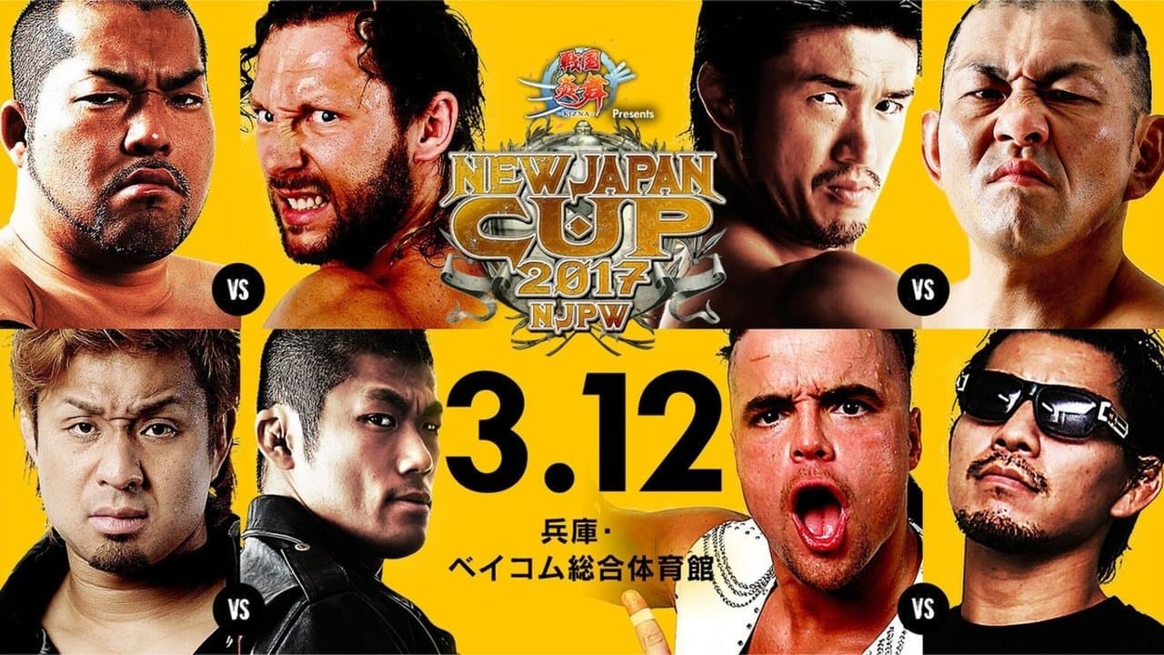 NJPW New Japan Cup 2017: Day 2の背景画像
