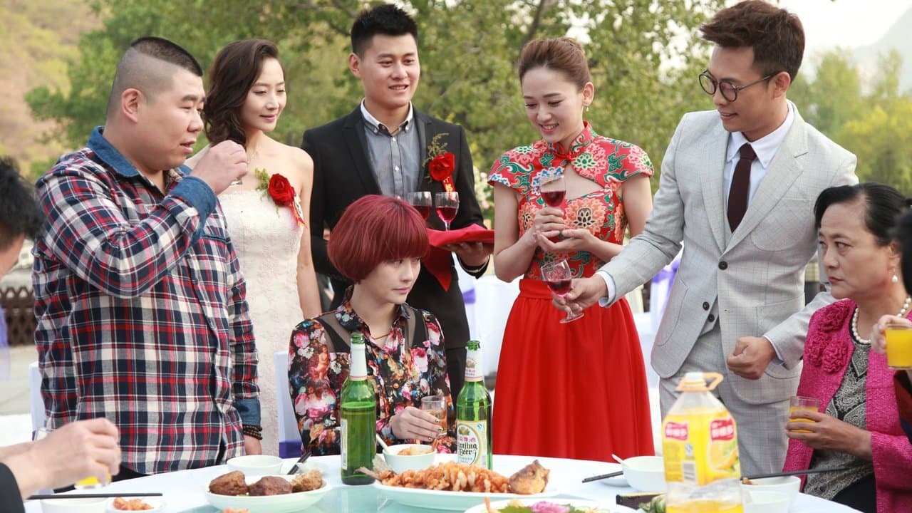 嫁个老公过日子の背景画像