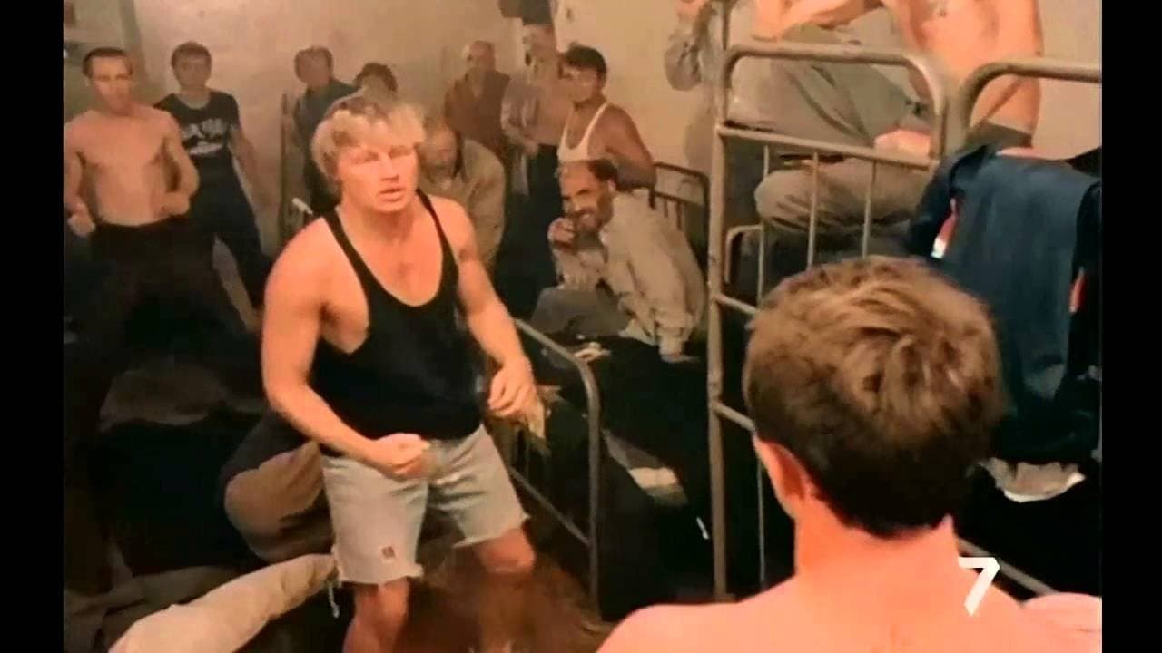 Фанат 2の背景画像