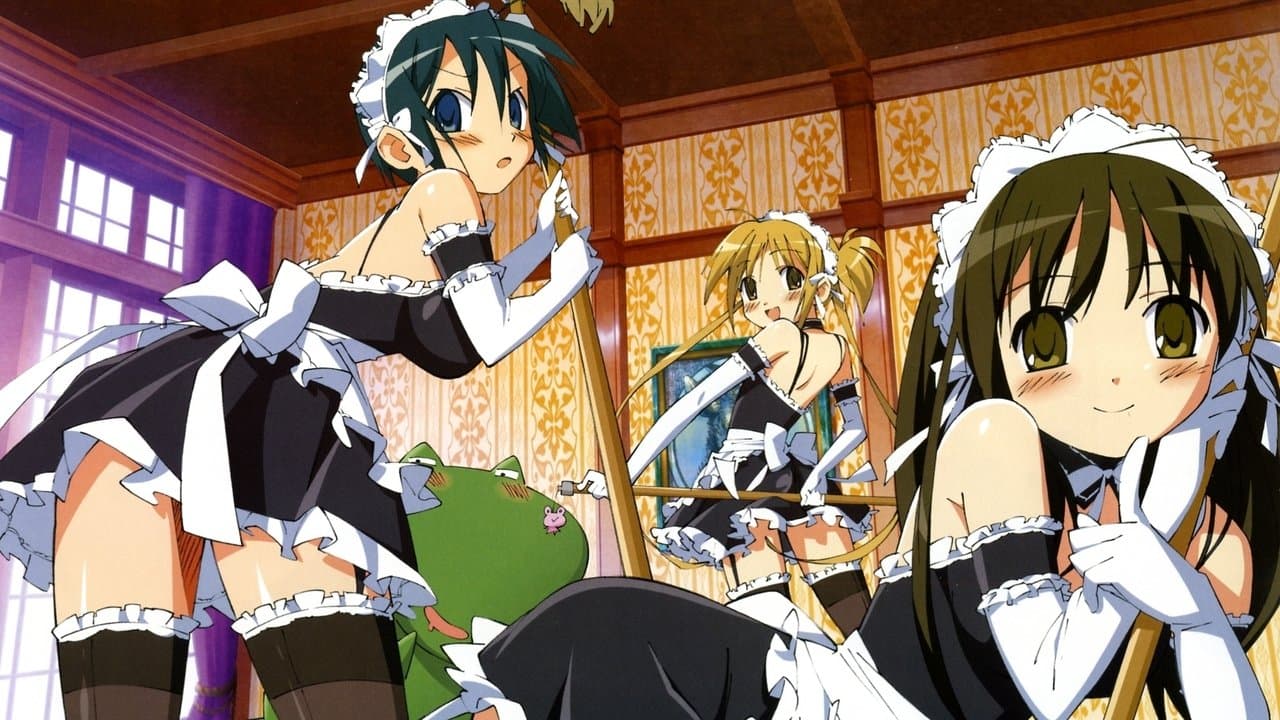 これが私の御主人様の背景画像